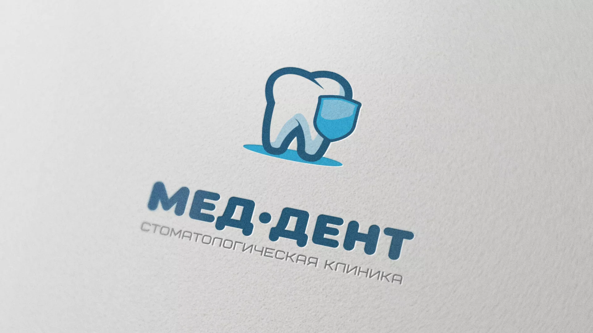 Разработка логотипа стоматологической клиники «МЕД-ДЕНТ» в Лаишево
